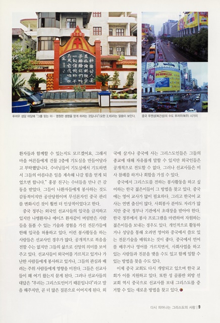 페이지 9
