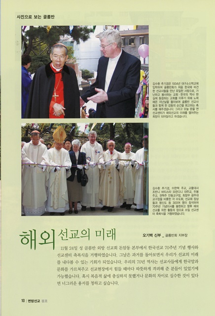 페이지 10