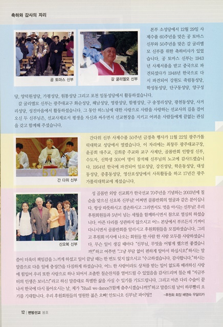 페이지 12
