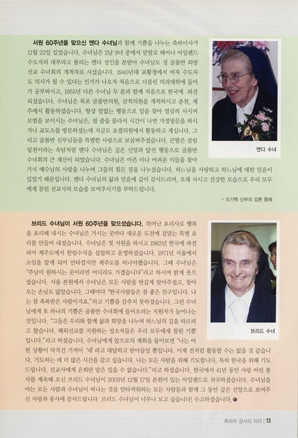 페이지 13