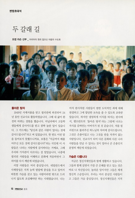 페이지 16