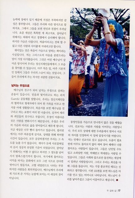 페이지 17