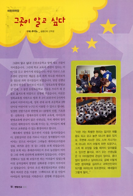 페이지 18