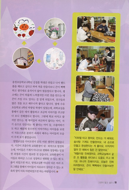 페이지 19