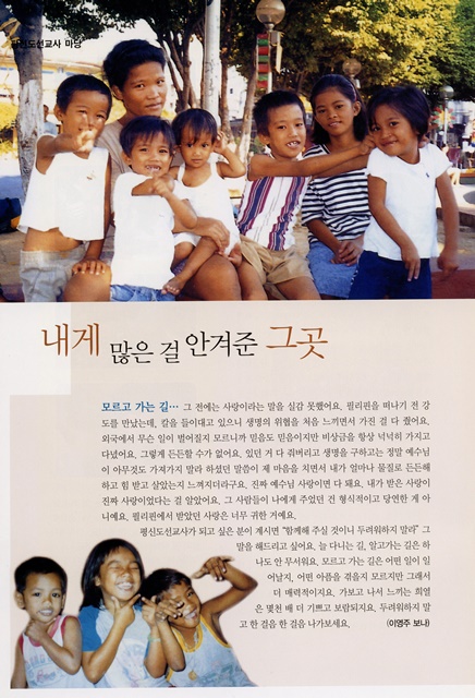 페이지 20