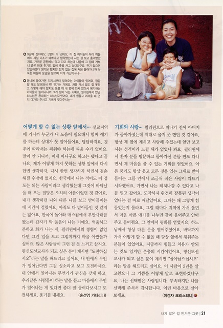 페이지 21