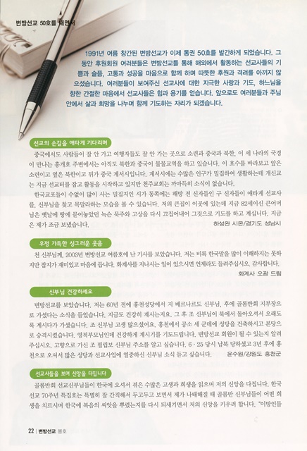 페이지 22