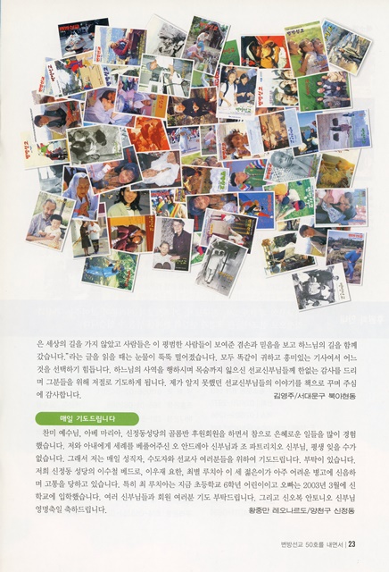 페이지 23