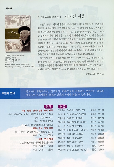 페이지 24