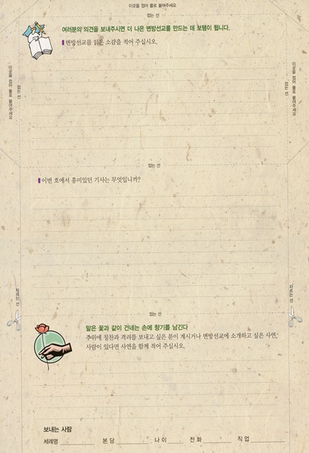 페이지 26