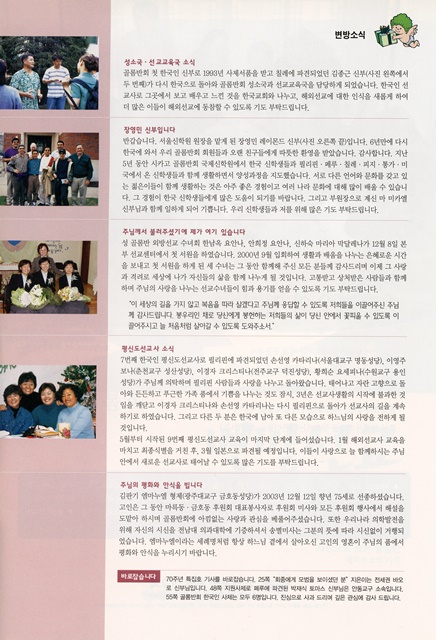페이지 27