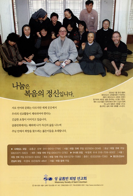 페이지 28