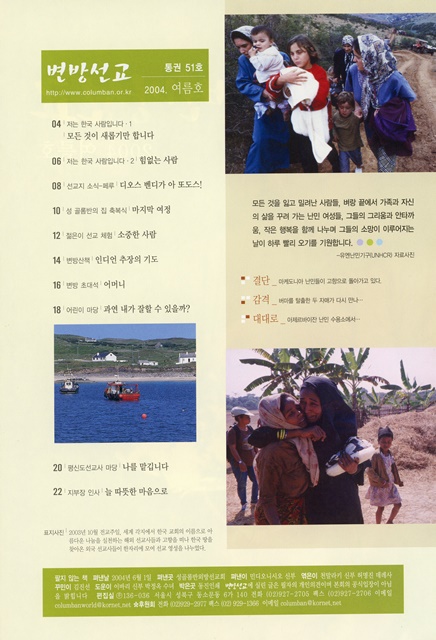 페이지 2