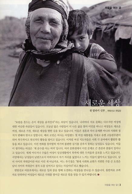 페이지 3