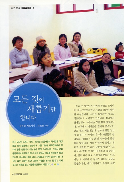 페이지 4
