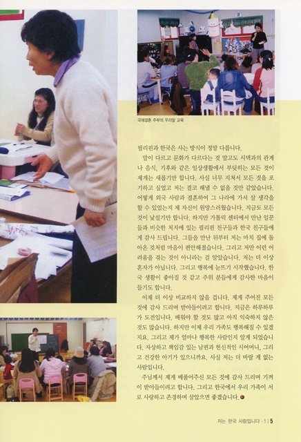 페이지 5