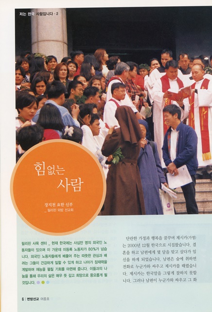 페이지 6