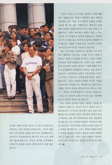 페이지 7