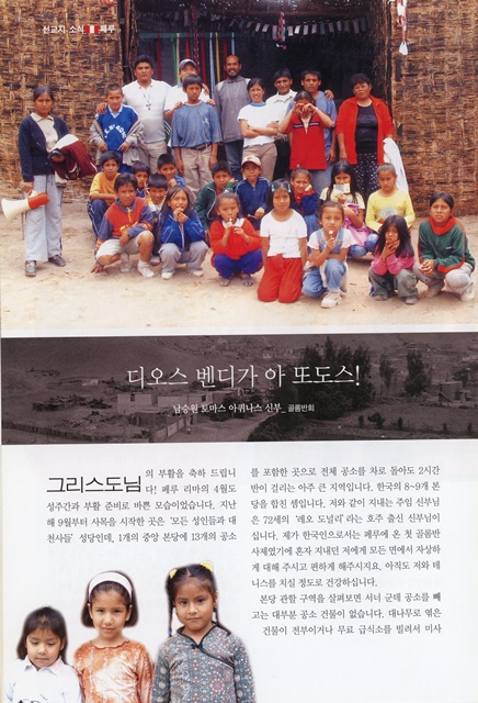 페이지 8