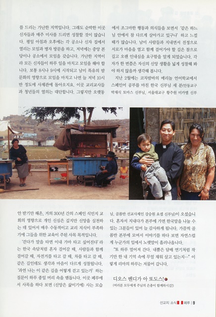 페이지 9
