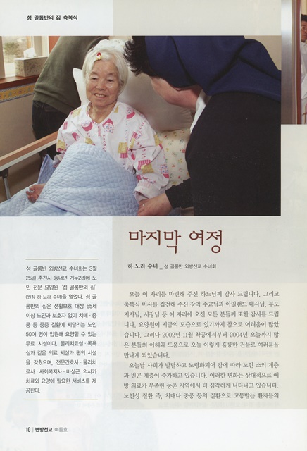 페이지 10