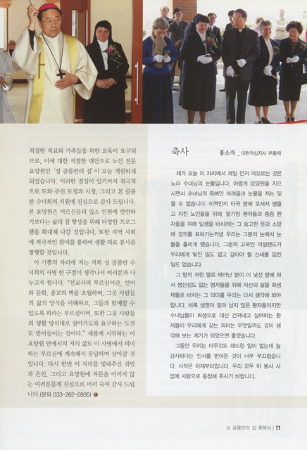 페이지 11
