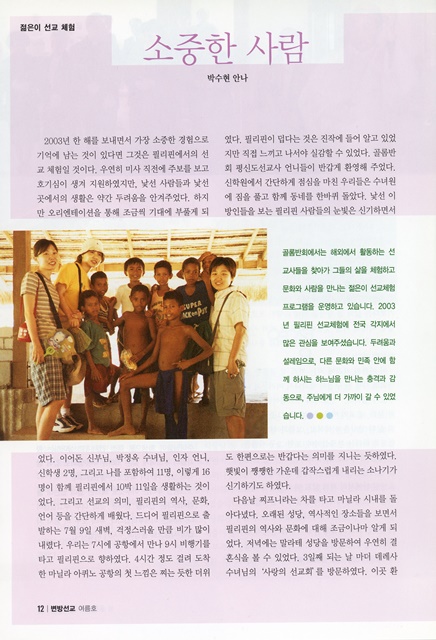 페이지 12