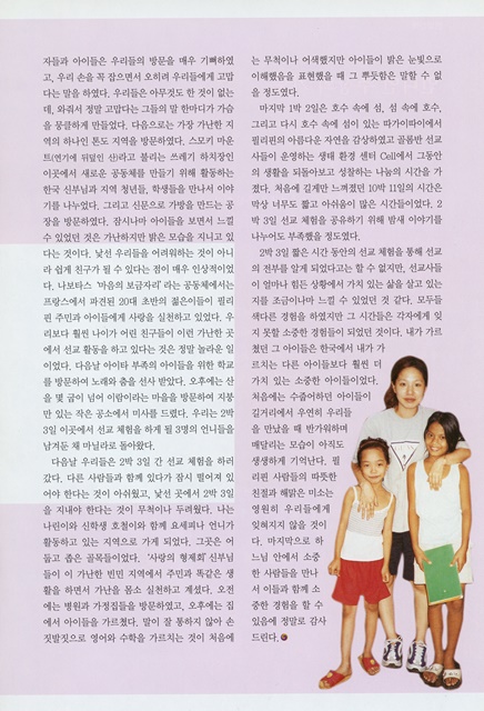 페이지 13