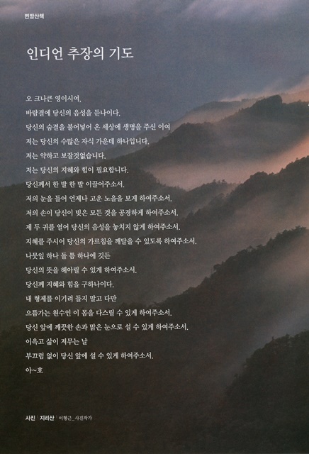 페이지 14