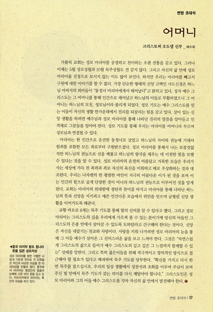 페이지 17