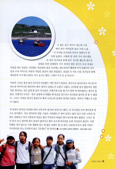 페이지 19