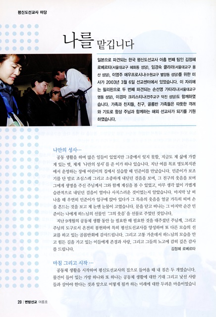 페이지 20