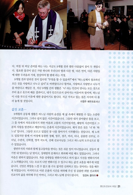 페이지 21