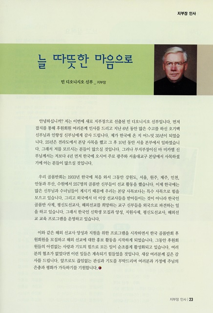 페이지 23