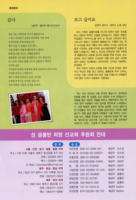 페이지 24