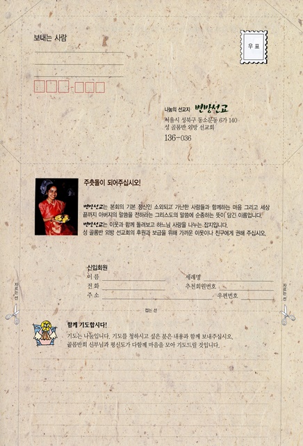 페이지 25