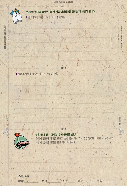 페이지 26