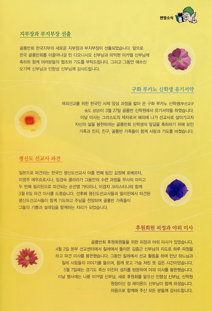 페이지 27
