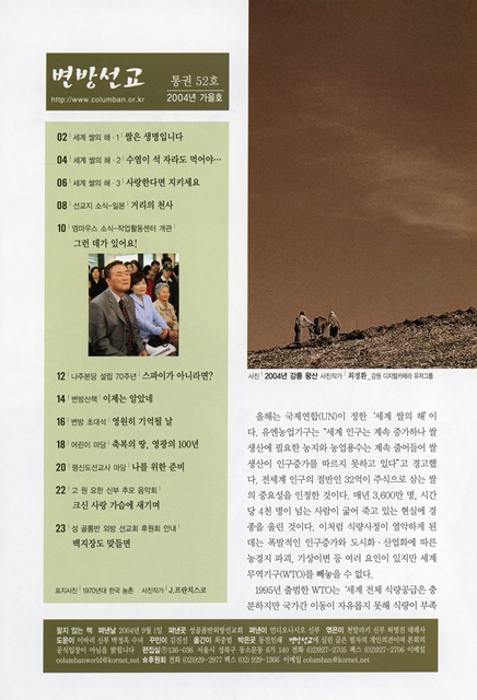 페이지 2