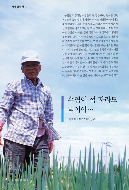 페이지 4