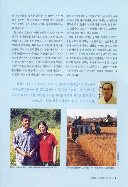페이지 5