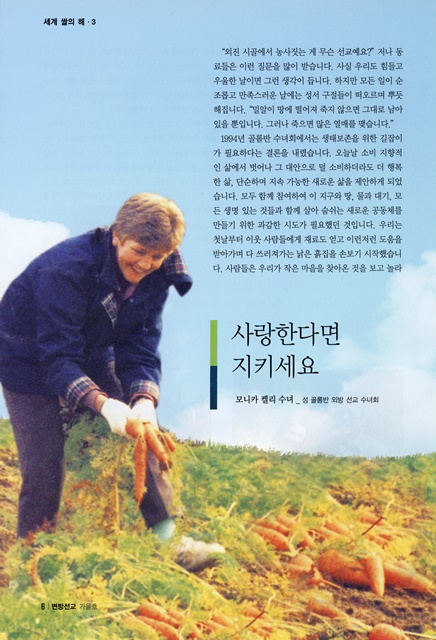 페이지 6