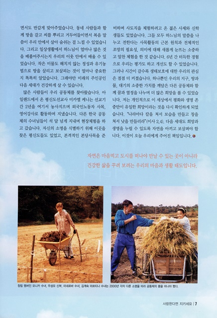 페이지 7