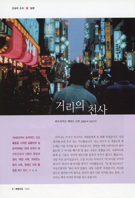 페이지 8
