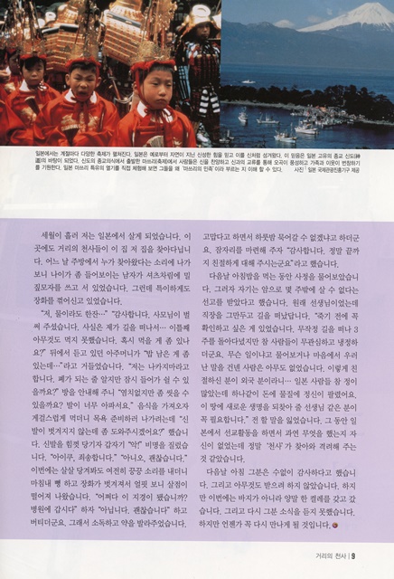 페이지 9