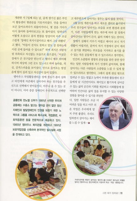 페이지 11