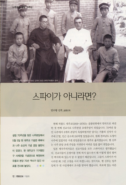 페이지 12