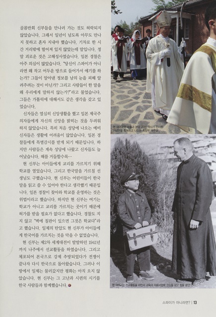 페이지 13