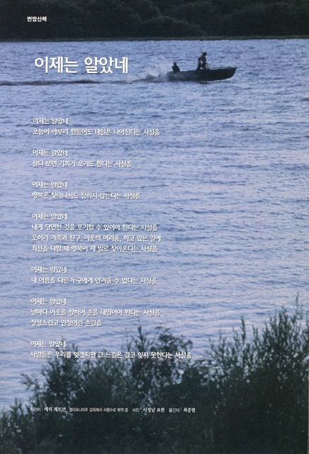 페이지 14