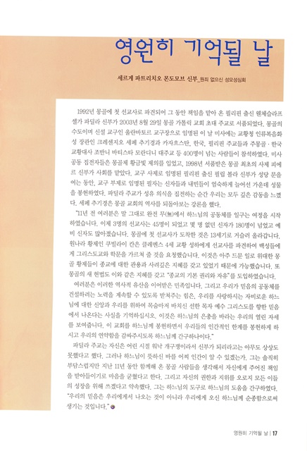 페이지 17